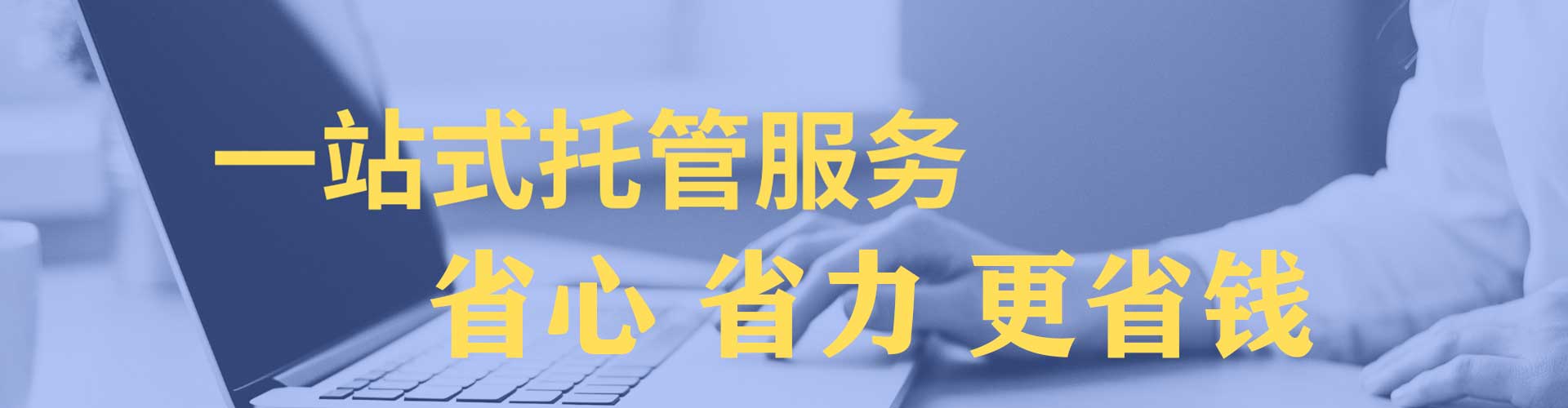宣城百度充值返点